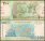 Sudan 200 Sudanese Pounds Banknote, 2019, P-78, UNC