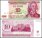 Transnistria 10 Rublei Banknote, 1994, P-18, UNC
