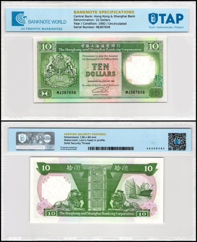 【ナンシー】カロリーヌ10冊 1988 Singapore 10 Dollars BANKNOTE UNC | eBay