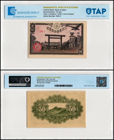 Japan 50 Sen Banknote, 1945, P-60, UNC