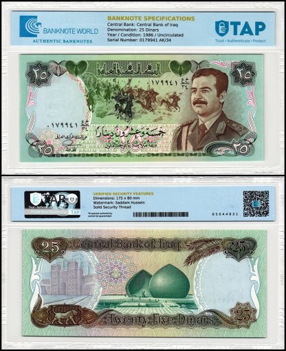 Iraq 25 Dinars Banknote, 1986 (AH1406), P-73a, UNC, TAP Authenticated