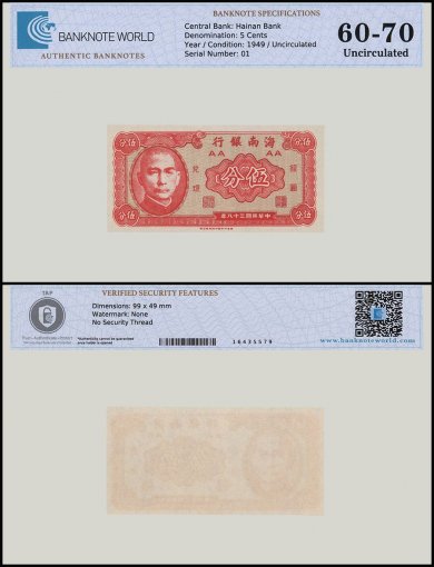 China - Hainan Bank 5 Cents Banknote, 1949, P-S1453, UNC, TAP 60-70 Authenticated