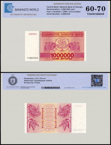 Georgia 1 Million Kuponi Banknote, 1994, P-52, UNC, TAP 60-70 Authenticated