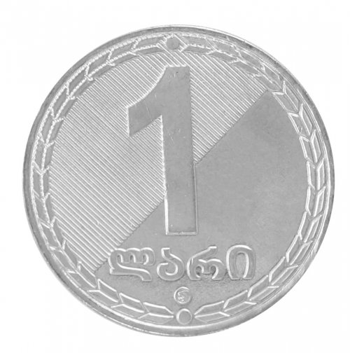 Georgia 1 Lari Coin, 2006, KM #90, Mint, Coat of Arms