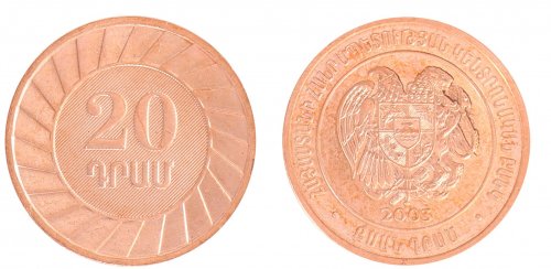 Armenia 10-500 Dram, 6 Pieces Coin Set, 2003-2004, KM # 97-112, Mint