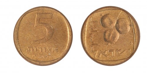 Israel 1 Agora-1 Lira, 6 Pieces Coin Set, 1971, KM # 24-47, Mint