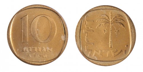 Israel 1 Agora-1 Lira, 6 Pieces Coin Set, 1972, KM # 24-47, Mint