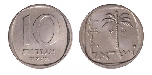 Israel 1 Agora-1 Lira, 6 Pieces Coin Set, 1975, KM # 24 -47, Mint
