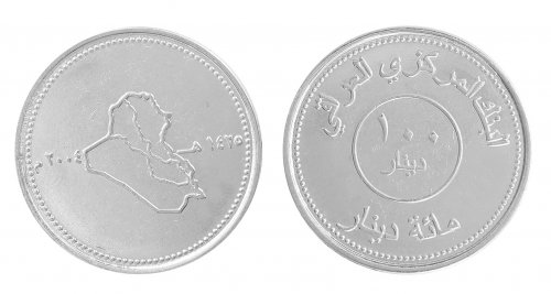 Iraqi 25-100 Dinars, 3 Pieces Coin Set, 2004, KM # 175-177, Mint