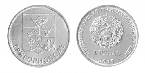 Transnistria 1 Ruble, 8 Pieces Coin Set, 2017, Mint, Commemorative, In Box