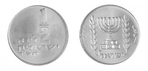 Israel 1 Agora-1 Lira, 6 Pieces Coin Set, 1970, KM # 24-47, Mint