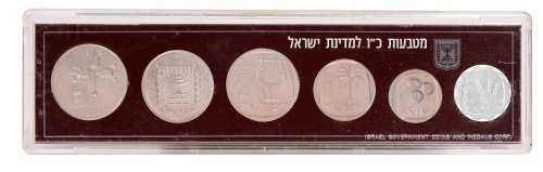 Israel 1 Agora-1 Lira, 6 Pieces Coin Set, 1974, KM # 24-47, Mint