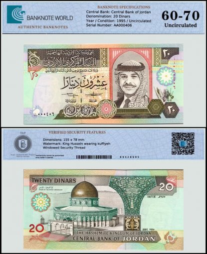 Jordan 20 Dinars Banknote, 1995 (AH1415), P-32a, UNC, 5th Issue, TAP 60-70 Authenticated