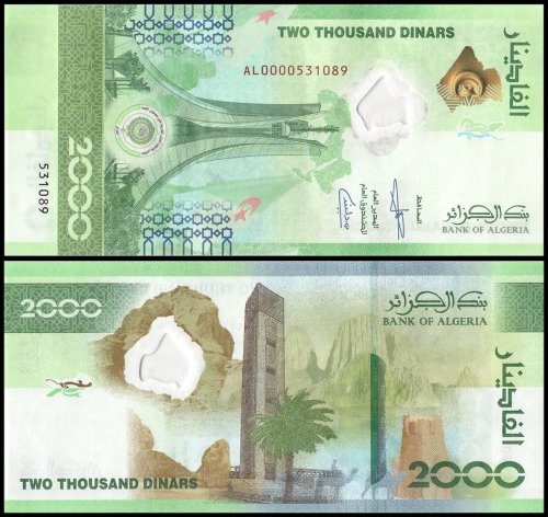 Algeria 2,000 Dinars Banknote, 2022 ND, P-148, UNC, Commemorative