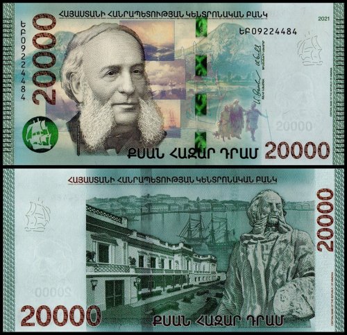 Armenia 20,000 Dram Banknote, 2021, P-65a.2, UNC
