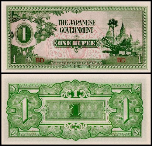 Burma 1 Rupee Banknote, 1942 ND, P-14a, UNC