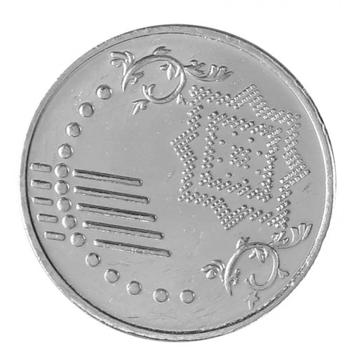 Malaysia 5 Sen Coin, 2017, KM #201, Mint, Hibiscus, Destar Siga