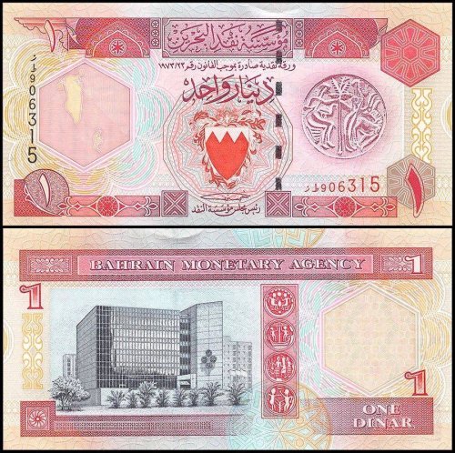Bahrain 1 Dinar Banknote, 1998, P-19b, UNC