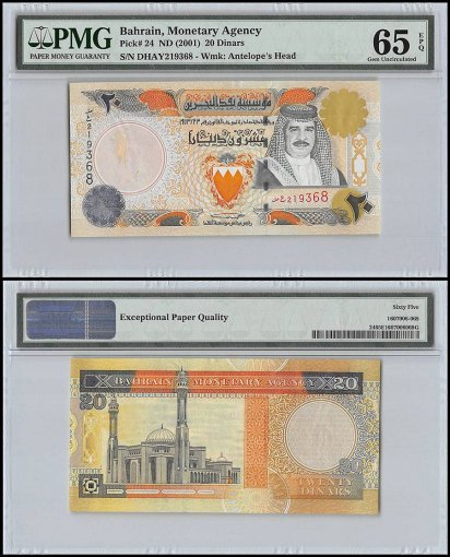 Bahrain 20 Dinars, ND 2001, P-24, PMG 65