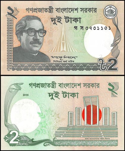 Bangladesh 2 Taka Banknote, 2016, P-52e, UNC