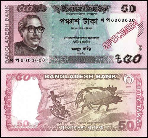 Bangladesh 50 Taka Banknote, 2017, P-56gs, UNC, Specimen