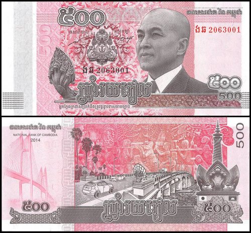 Cambodia 500 Riels Banknote, 2014, P-66, UNC