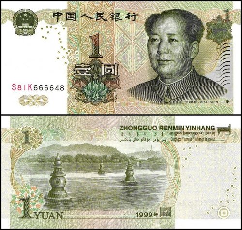 China 1 Yuan Banknote, 1999, P-895c, UNC