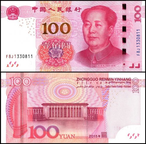 China 100 Yuan Banknote, 2015, P-909a.2, UNC
