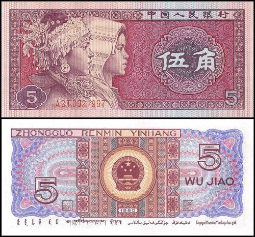 China 5 Jiao Banknote, 1980, P-883, UNC