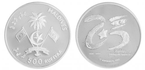 Maldives 500 Rufiyaa Silver Coin, 1993, KM #92, Mint, Commemorative, Coat of Arms, 25th Anniversary, In Box