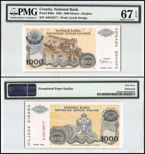 Croatia 1,000 Dinara, 1994, P-R30a, PMG 67