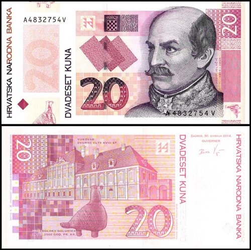 Croatia 20 Kuna Banknote, 2014, P-44, UNC, Commemorative