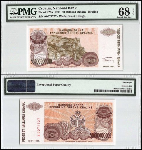 Croatia 50 Milliard - Billion Dinara, 1993, P-R29a, PMG 68