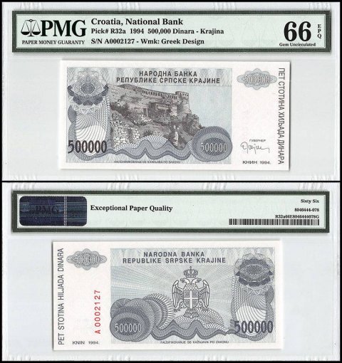 Croatia 500,000 Dinara, 1994, P-R32a, PMG 66