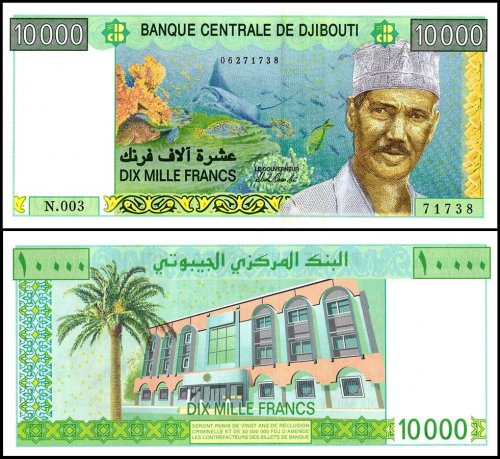 Djibouti 10,000 Francs Banknote, 1999 ND, P-41, UNC