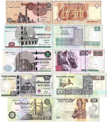 Egypt 1 Pound - 50 Piastres 5 Pieces Banknote Set, 2017-2020, P-70-74, UNC