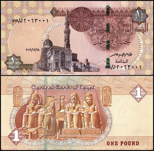 Egypt 1 Pound Banknote, 2016, P-71a, UNC