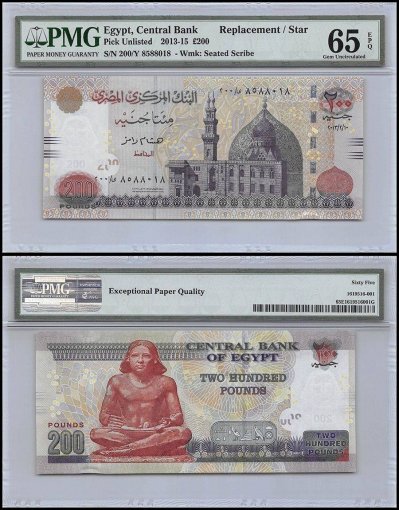 Egypt 200 Pounds, 2013, P-69, Replacement/Star, PMG 65