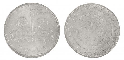 Egypt 5 Pounds Silver Coin, 1987 (AH1408), KM #623, Mint, Commemorative, Towers
