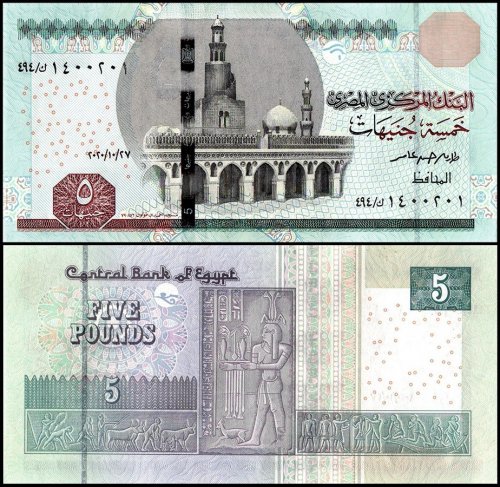 Egypt 5 Pounds Banknote, 2020, P-72i.31, UNC