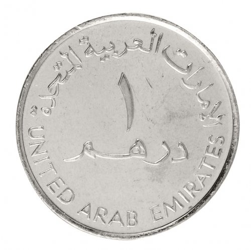 United Arab Emirates - UAE 1 Dirham Coin, 2007, KM #96, Mint, Commemorative