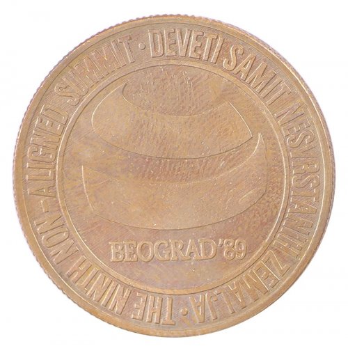 Yugoslavia 5,000 Dinara Coin, 1989, KM #135, Mint, Commemorative