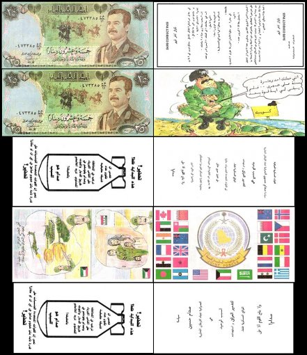 Gulf War Leaflets: Set of 10 Different Banknotes, w/ COA