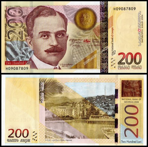 Georgia 200 Lari Banknote, 2006, P-75, UNC