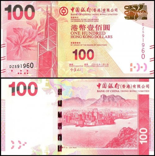 Hong Kong - Bank of China 100 Dollars Banknote, 2013, P-343c, UNC