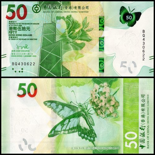 Hong Kong - Bank of China 50 Dollars Banknote, 2023, P-349c, UNC
