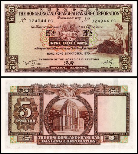 Hong Kong - HSBC 5 Dollars Banknote, 1973, P-181f.1, UNC