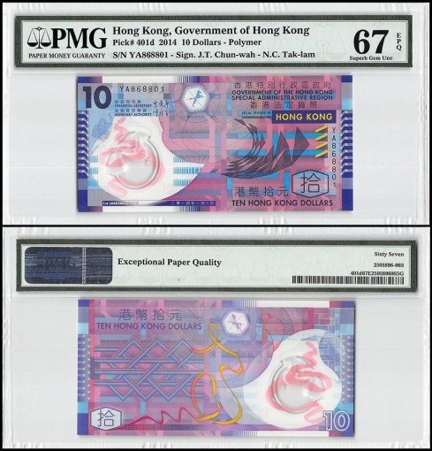 Hong Kong 10 Dollars, 2014, P-401d, Polymer, Government of Hong Kong, PMG 67
