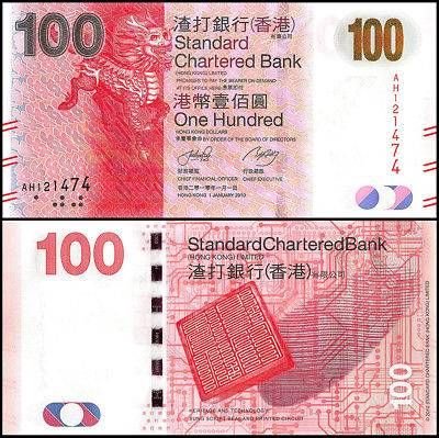 HONG KONG 20 DOLLARS 2010 SCB P 297 UNC 