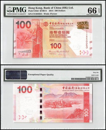 Hong Kong 100 Dollars, 2014, P-343d, Bank of China, PMG 66